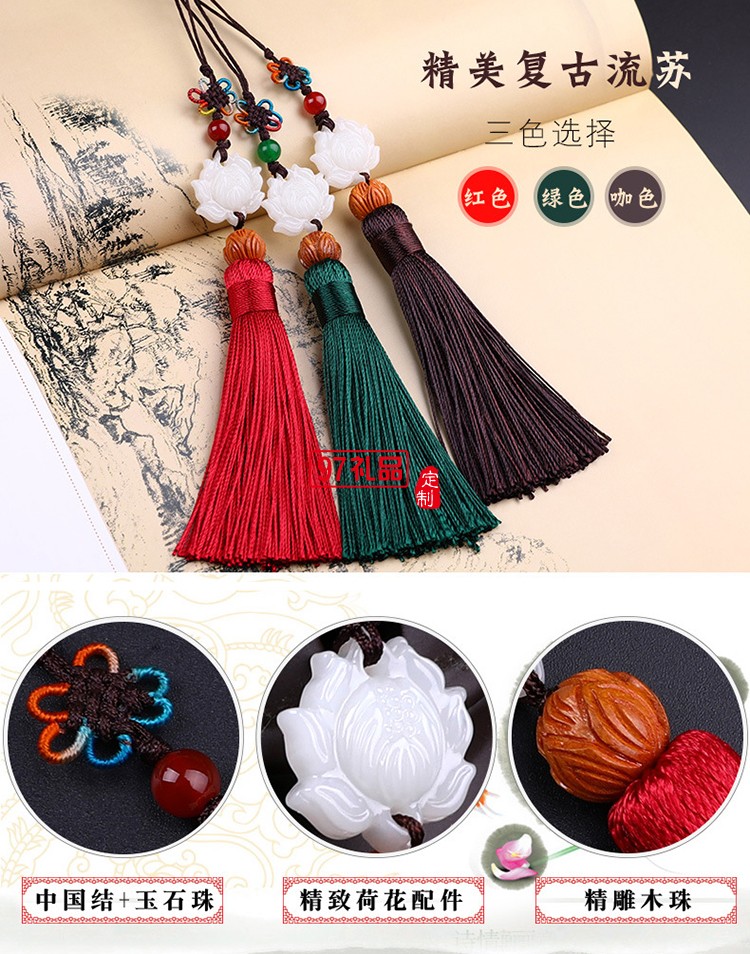 富貴平安書簽定制logo刻字創意禮品金屬黃銅書簽古典中國風