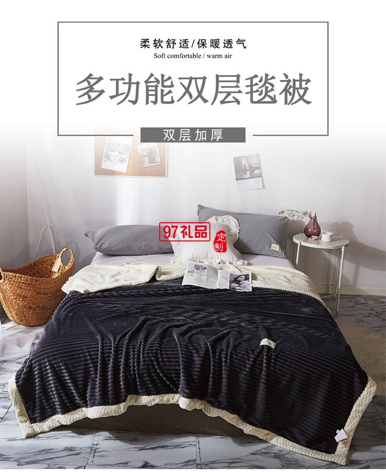 多功能雙層毯被空調被 年會員工禮品   定制logo