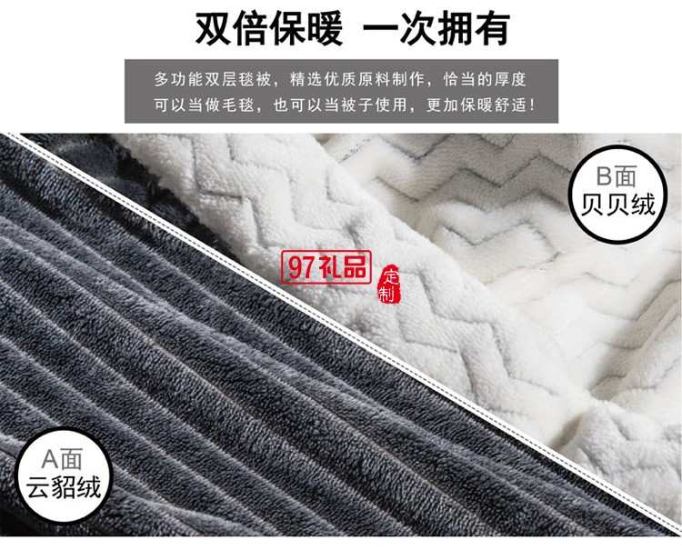 多功能雙層毯被空調被 年會員工禮品   定制logo