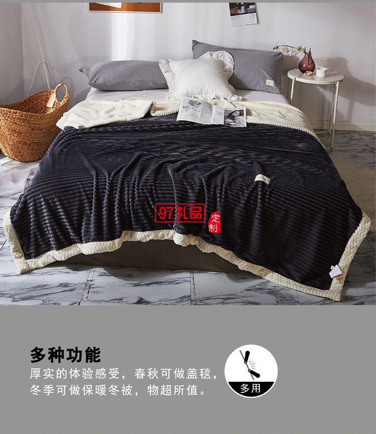 多功能雙層毯被空調被 年會員工禮品   定制logo