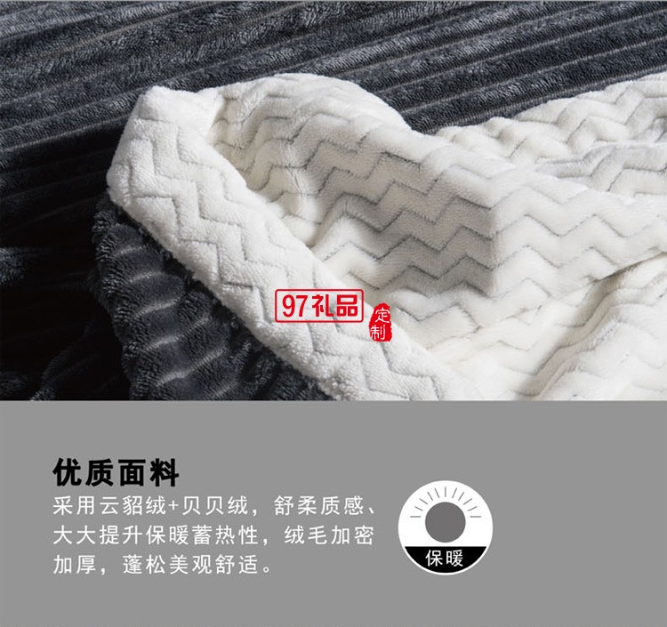 多功能雙層毯被空調被 年會員工禮品   定制logo