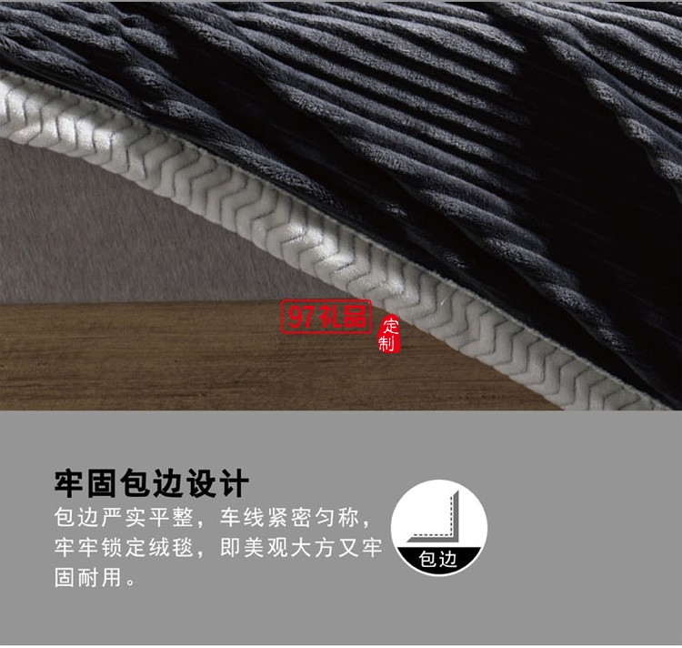 多功能雙層毯被空調被 年會員工禮品   定制logo