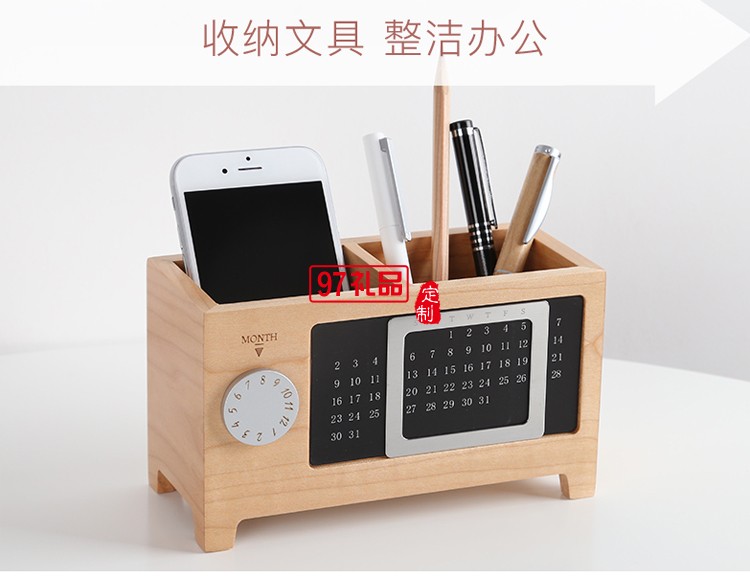 多功能木質創意萬年歷筆筒收納盒 時尚文具  可定制LOGO