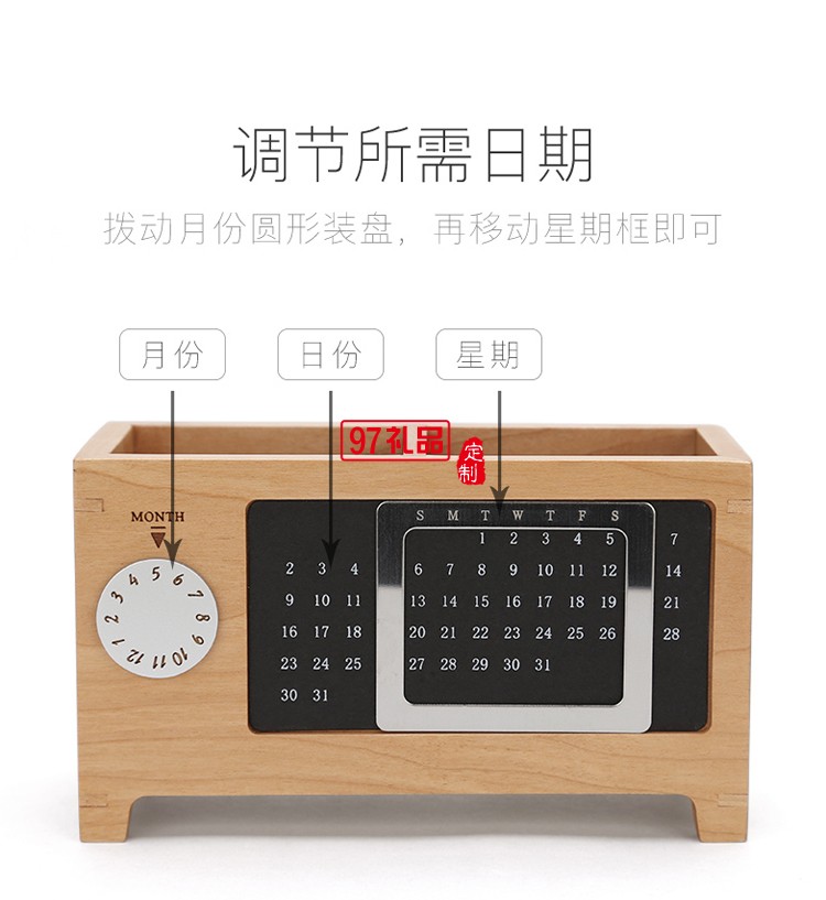 多功能木質創意萬年歷筆筒收納盒 時尚文具  可定制LOGO