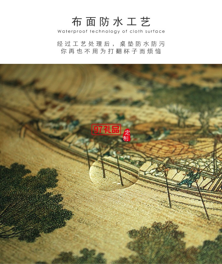 中國風特色禮品絲綢桌墊高檔長鼠標墊