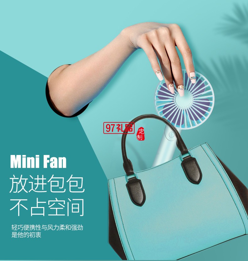 靜音香薰風扇 卡通迷你便攜式USB小風扇