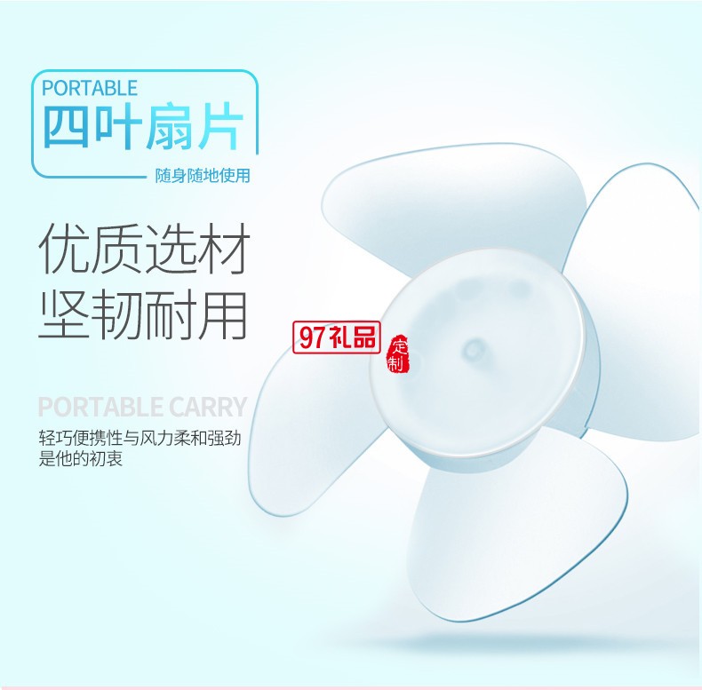 靜音香薰風扇 卡通迷你便攜式USB小風扇