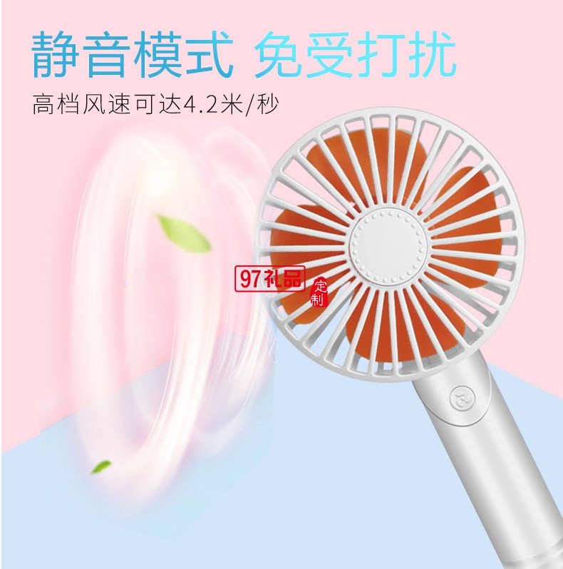 靜音香薰風扇 卡通迷你便攜式USB小風扇