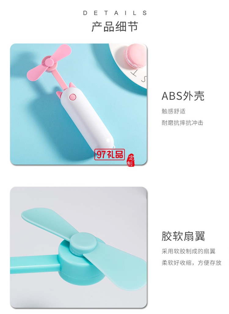 手持USB便攜竹蜻蜓迷你電風扇