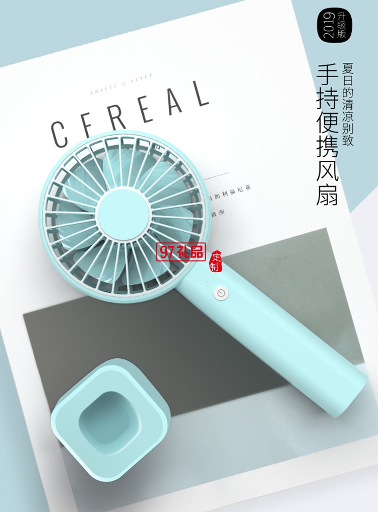 USB充電手持迷你風扇  隨身手持便攜式靜音桌面立式