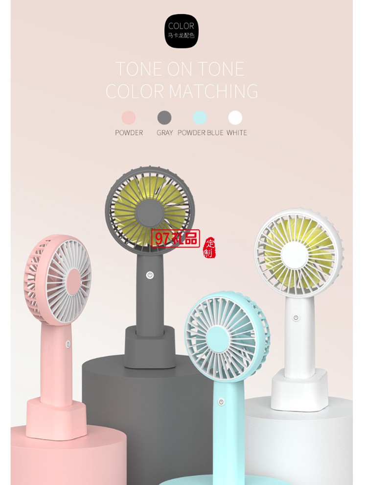 USB充電手持迷你風扇  隨身手持便攜式靜音桌面立式