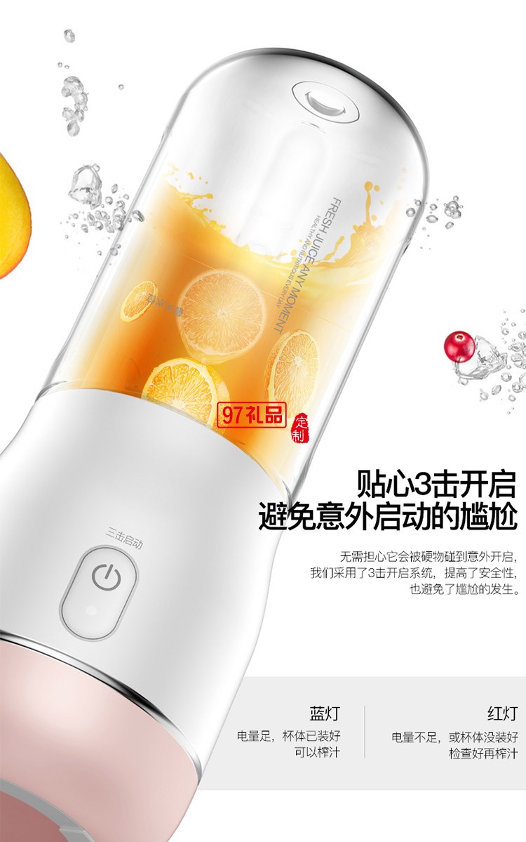 便攜全自動果蔬榨汁電動果汁機