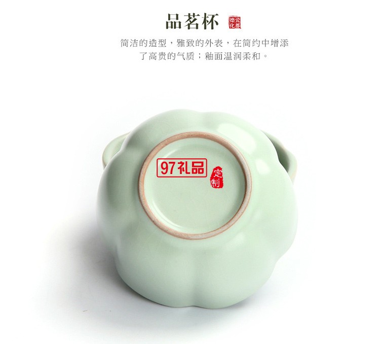 中國銀行定制 功夫茶具便攜式汝窯快客杯一壺一杯  可定制LOGO
