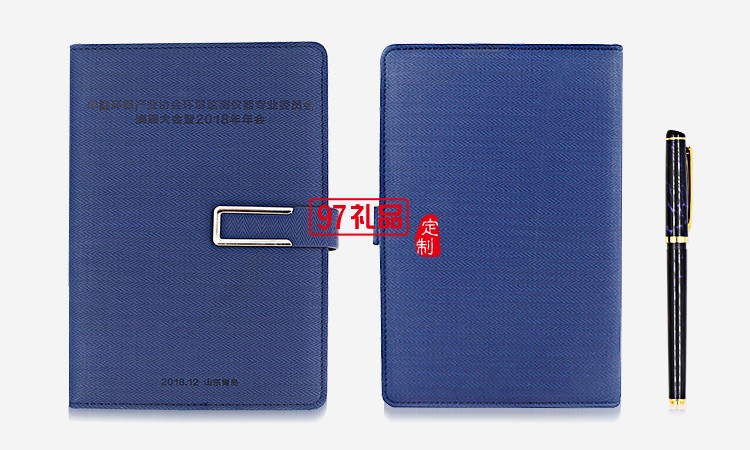 中國環保產業協會 筆記本定制