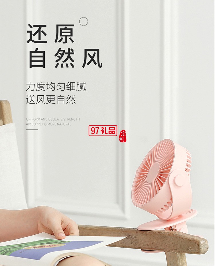 桌面便攜風扇usb夾子風扇 靜音風扇 可旋轉風扇 可定制logo