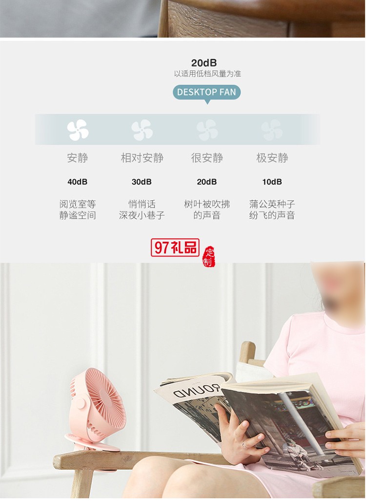 桌面便攜風扇usb夾子風扇 靜音風扇 可旋轉風扇 可定制logo
