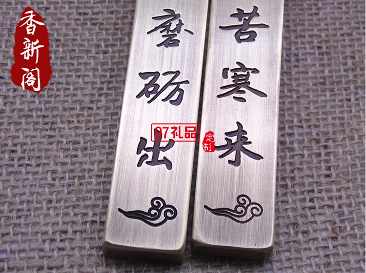 優質精品仿古純銅文房四寶題詩鎮尺