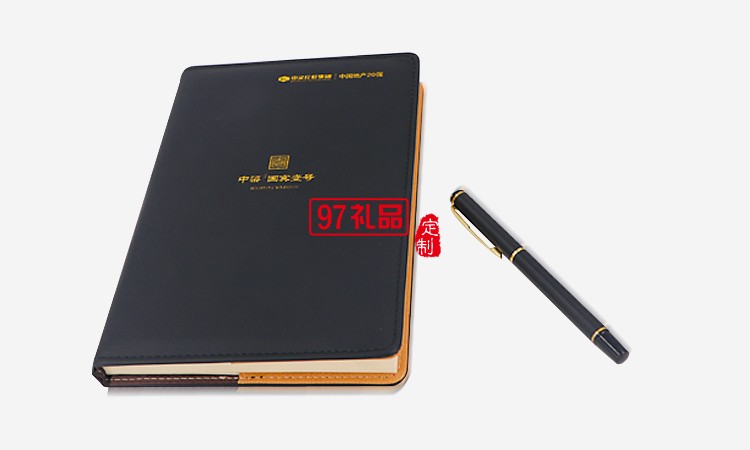 中梁地產定制商務套裝