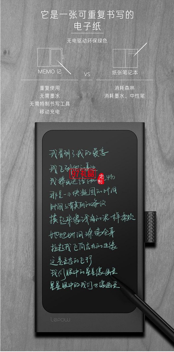 10000毫安充電寶繪畫手寫板創意手帳隨手記移動電源出差