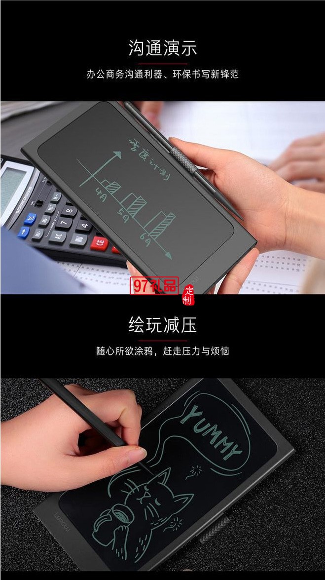 10000毫安充電寶繪畫手寫板創意手帳隨手記移動電源出差