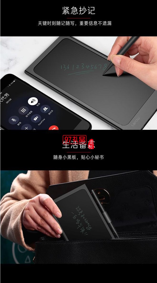 10000毫安充電寶繪畫手寫板創意手帳隨手記移動電源出差