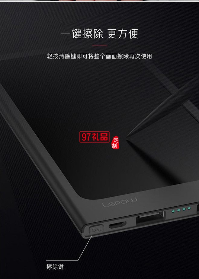 10000毫安充電寶繪畫手寫板創意手帳隨手記移動電源出差