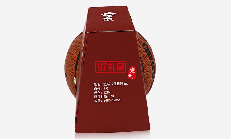 喬丹加重訓練籃球體能訓練籃球室內室外耐磨教練籃球用球   籃球小樣