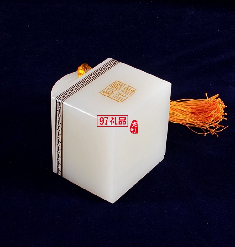 天然玉石大印章玉璽定制名字 公司LOGO 地產保險紀念文化禮品