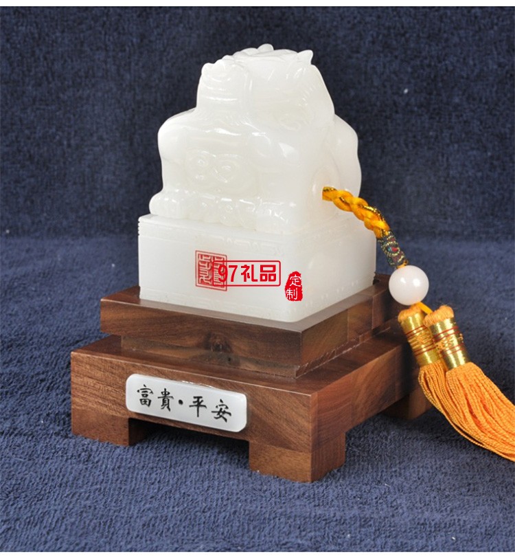 天然玉石大印章玉璽定制名字 公司LOGO 地產保險紀念文化禮品
