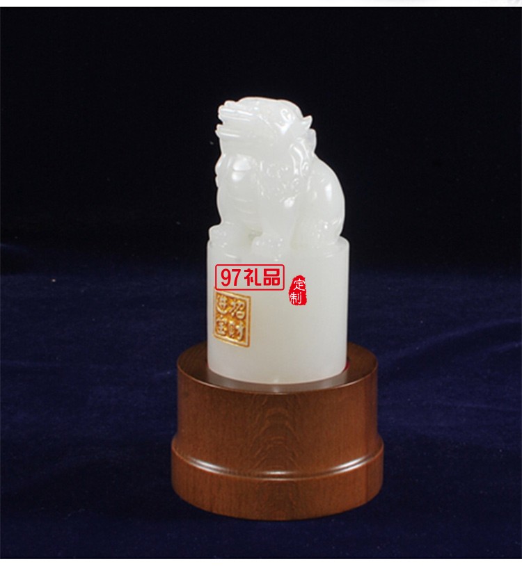 天然玉石大印章玉璽定制名字 公司LOGO 地產保險紀念文化禮品