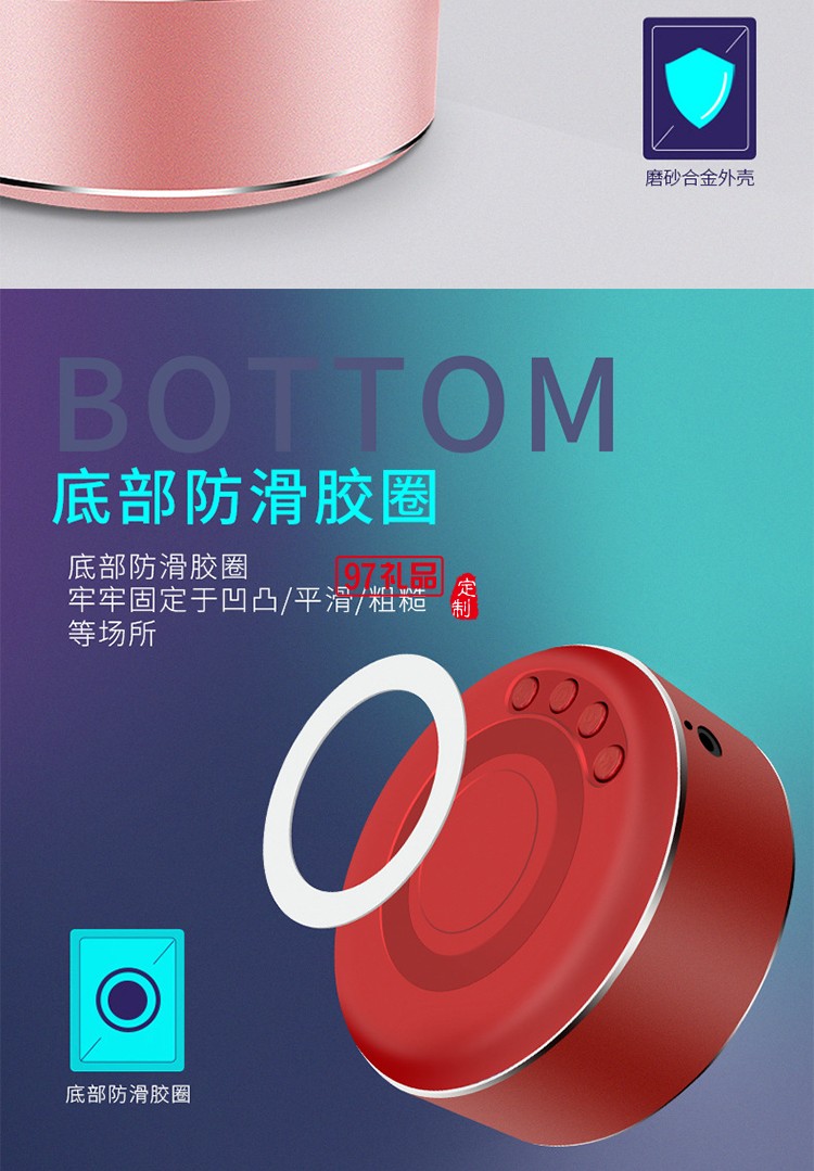 杭州木蓮山莊定制案例便攜創意小巧藍牙音箱