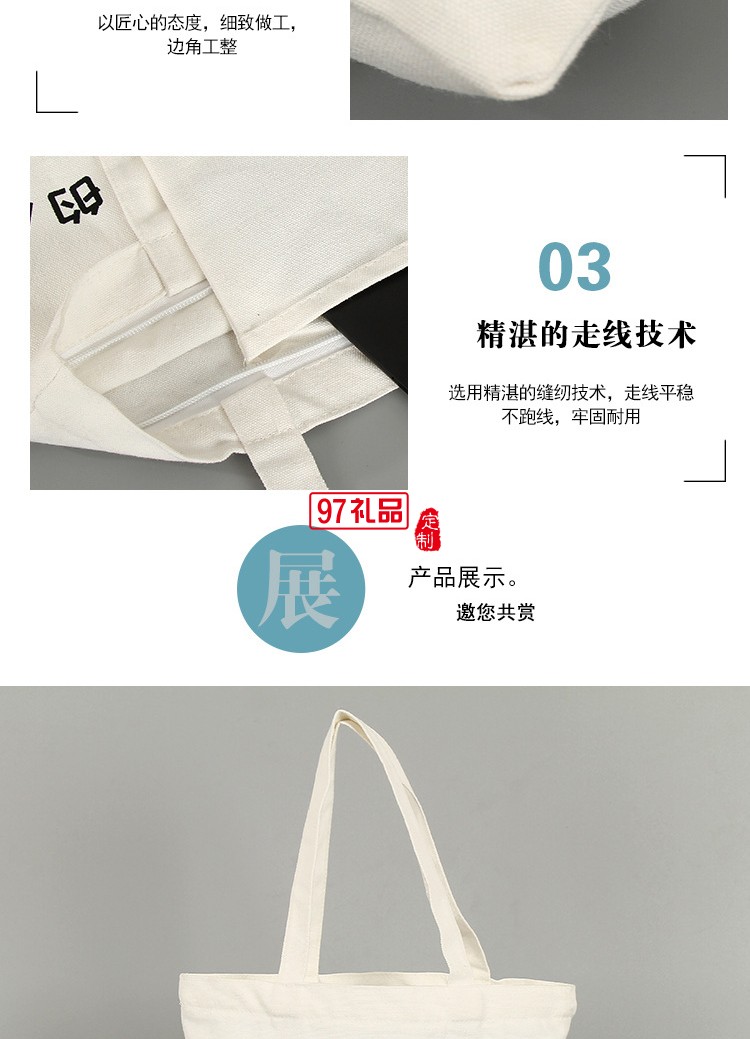 便攜式帆布袋手提袋背包環保袋 手提袋  可定制logo