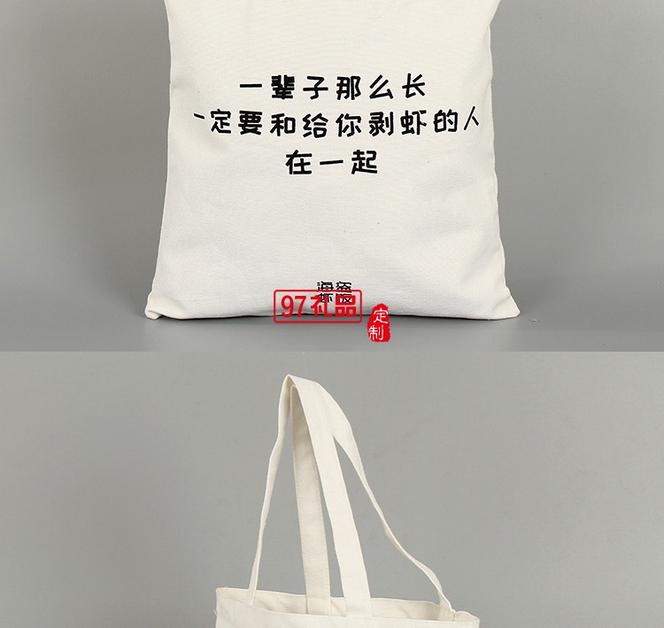 便攜式帆布袋手提袋背包環保袋 手提袋  可定制logo