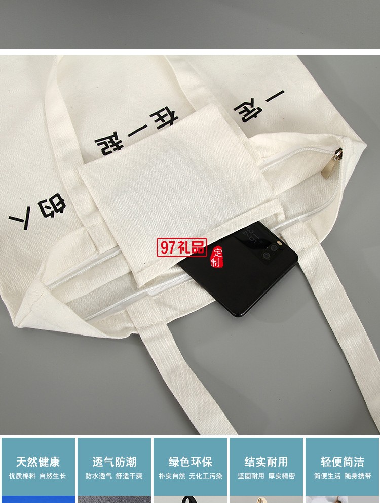 便攜式帆布袋手提袋背包環保袋 手提袋  可定制logo