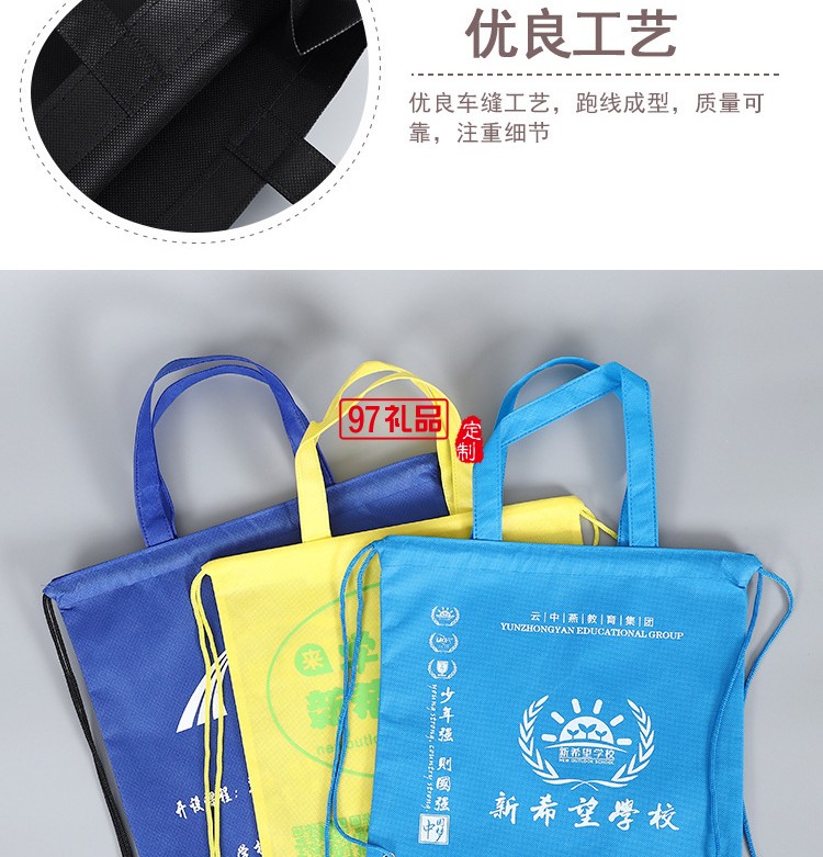 學橋教育定制便攜雙肩包  環保布袋 資料包手提袋帆布袋 可定制logo