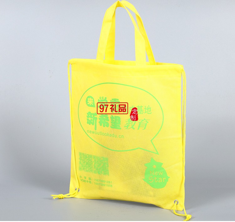 學橋教育定制便攜雙肩包  環保布袋 資料包手提袋帆布袋 可定制logo