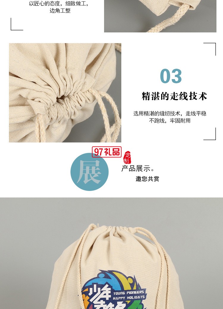 便攜束口袋 帆布環保袋 手提袋雙肩包 帆布袋子  可定制logo