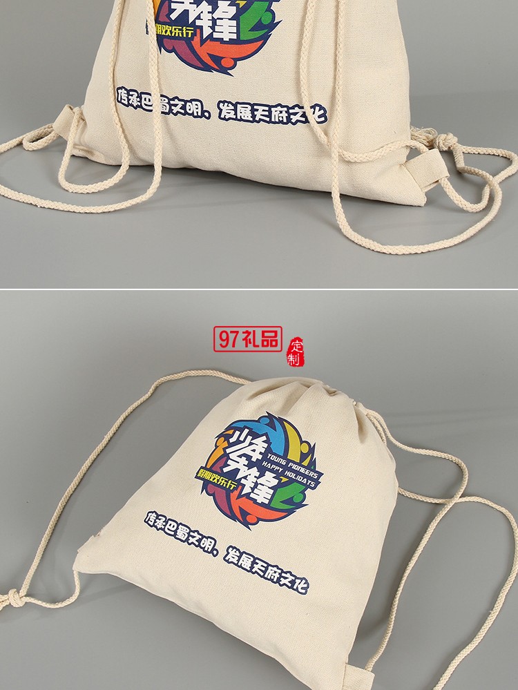 便攜束口袋 帆布環保袋 手提袋雙肩包 帆布袋子  可定制logo