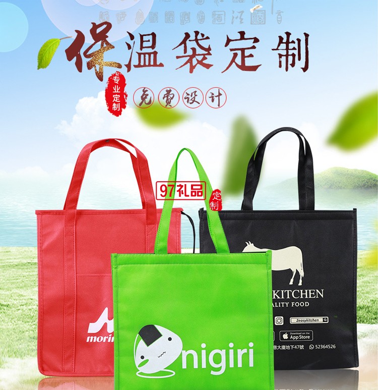 便攜環保袋 時尚多功能便當包 手提袋 袋子 可定制logo