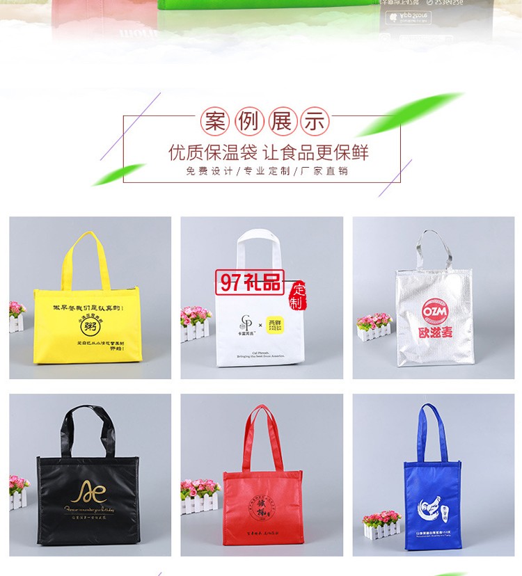 便攜環保袋 時尚多功能便當包 手提袋 袋子 可定制logo