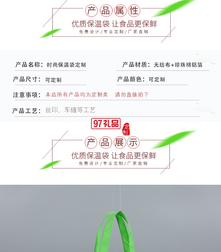 便攜環保袋 時尚多功能便當包 手提袋 袋子 可定制logo