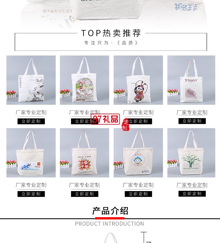 定制帆布袋 廣告禮品學生手提環保袋全棉購物帆布袋