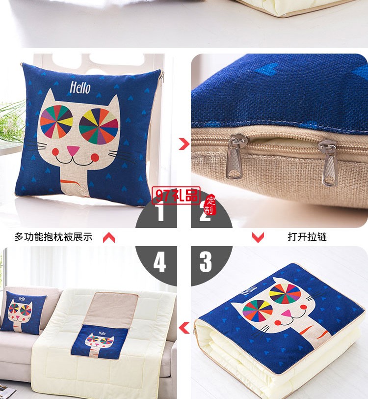 滿版印刷棉麻抱枕被，定制企業(yè)logo