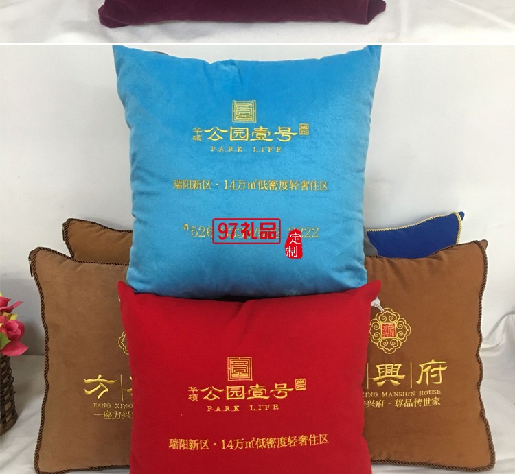 汽車禮品定制抱枕，抱枕被案例