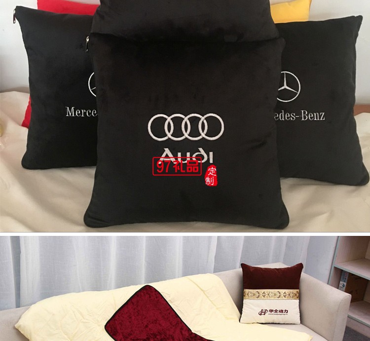 汽車禮品定制抱枕，抱枕被案例