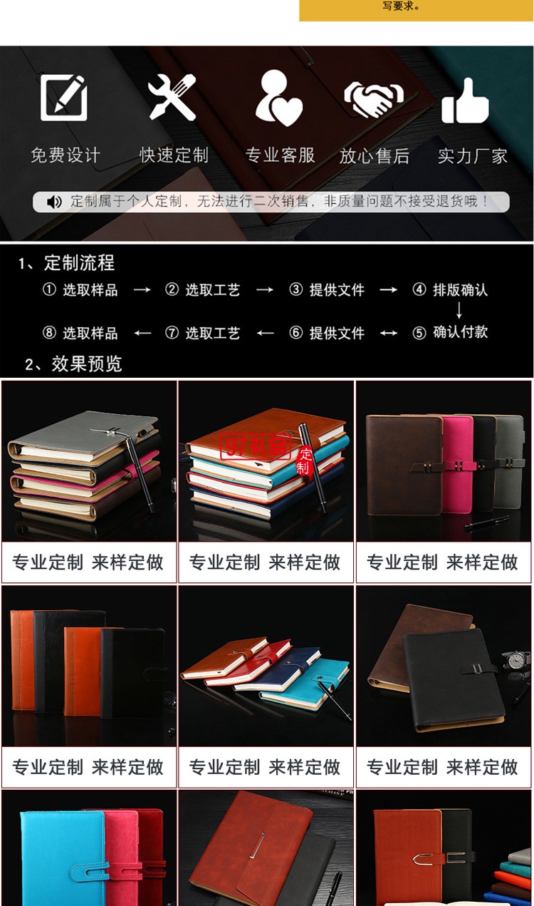 精致商務筆記本會議記錄送員工福利定制公司廣告禮品