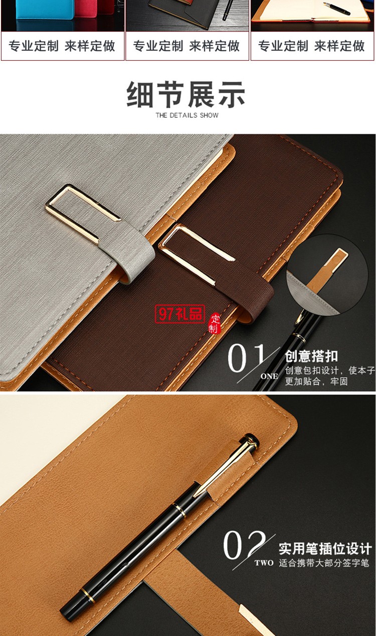 精致商務筆記本會議記錄送員工福利定制公司廣告禮品