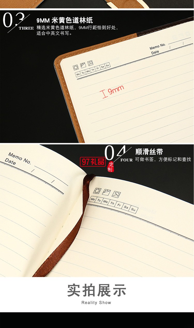 精致商務筆記本會議記錄送員工福利定制公司廣告禮品