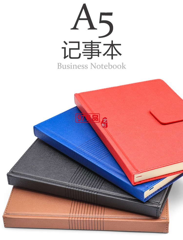 A5皮面筆記本記事本會議記錄定制公司商務廣告禮品