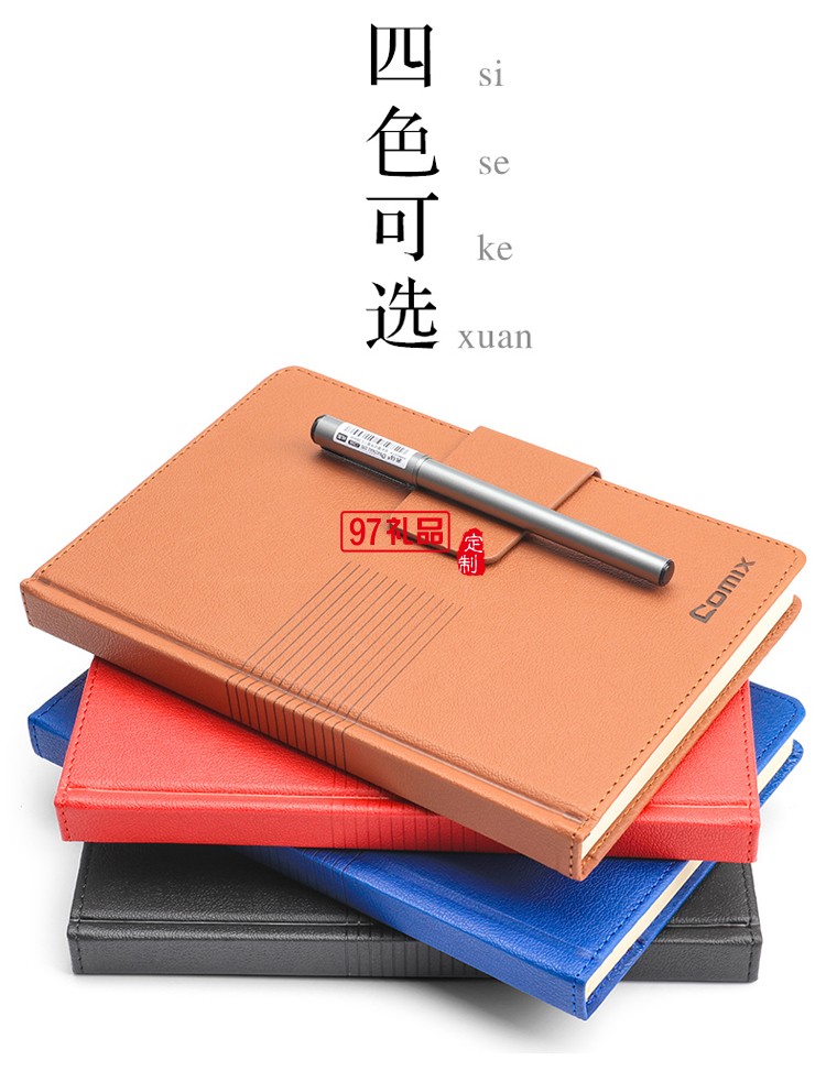 A5皮面筆記本記事本會議記錄定制公司商務廣告禮品